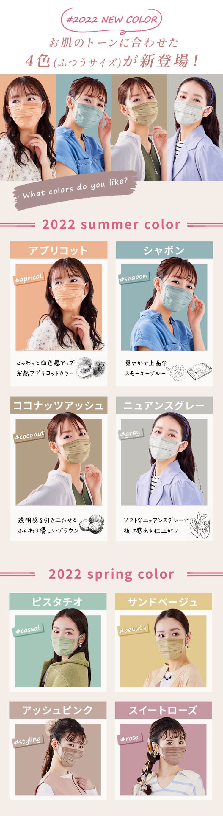 【700枚】 美フィット カラーマスク  小さめサイズ 7枚入×100 ホワイト1