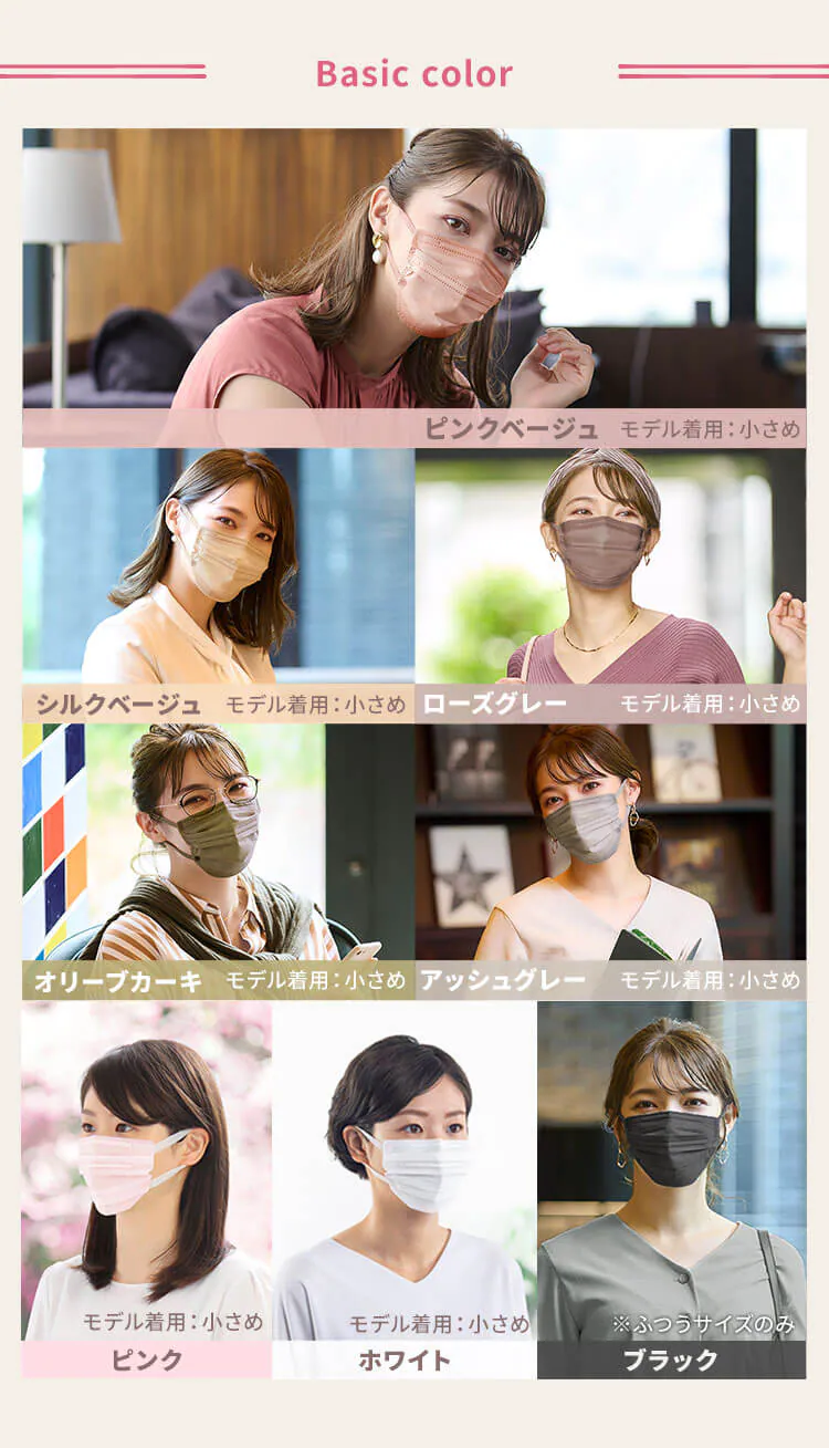 【700枚】 美フィット カラーマスク  小さめサイズ 7枚入×100 ホワイト2