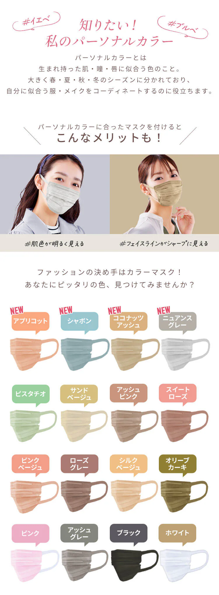【700枚】 美フィット カラーマスク  小さめサイズ 7枚入×100 ホワイト3