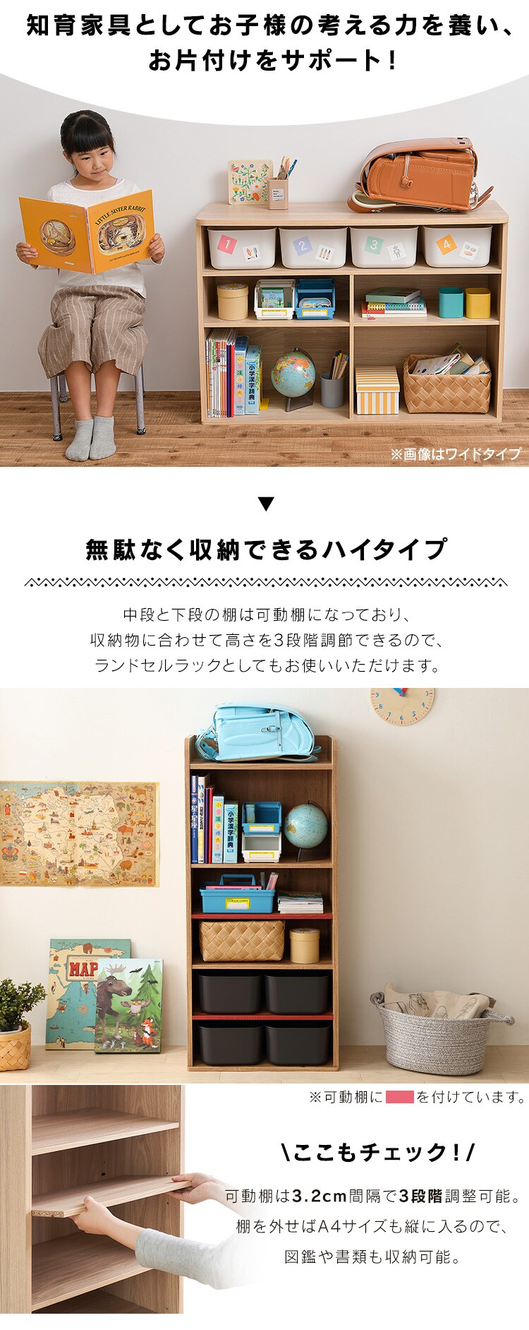 ラウンドシェルフ ハイタイプ Rus 50h 全2色 Kf アイリスプラザ アイリスオーヤマ公式通販サイト