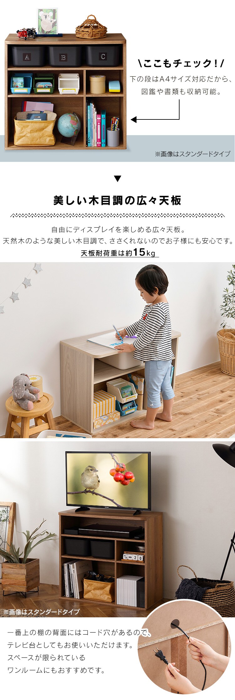 ラウンドシェルフ ロータイプ ライトナチュラル RUS-74L K290496