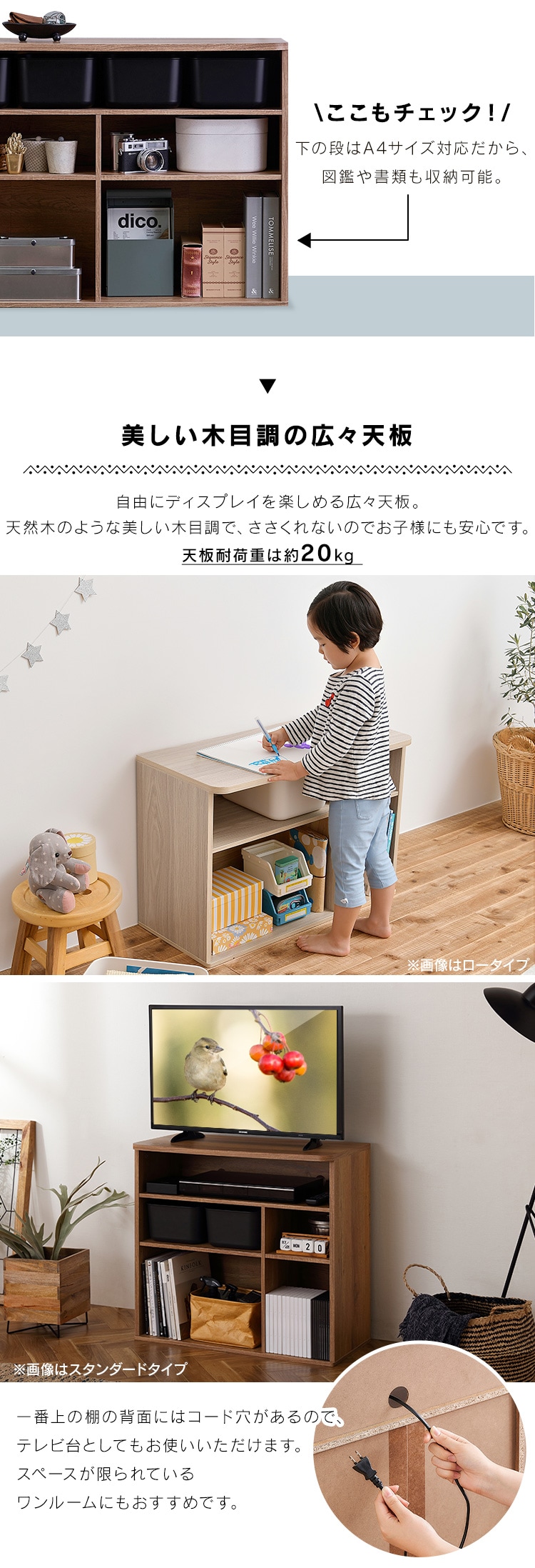 ラウンドシェルフ ワイドタイプ RUS-97W ライトナチュラル K290498 │アイリスプラザ│アイリスオーヤマ公式通販サイト