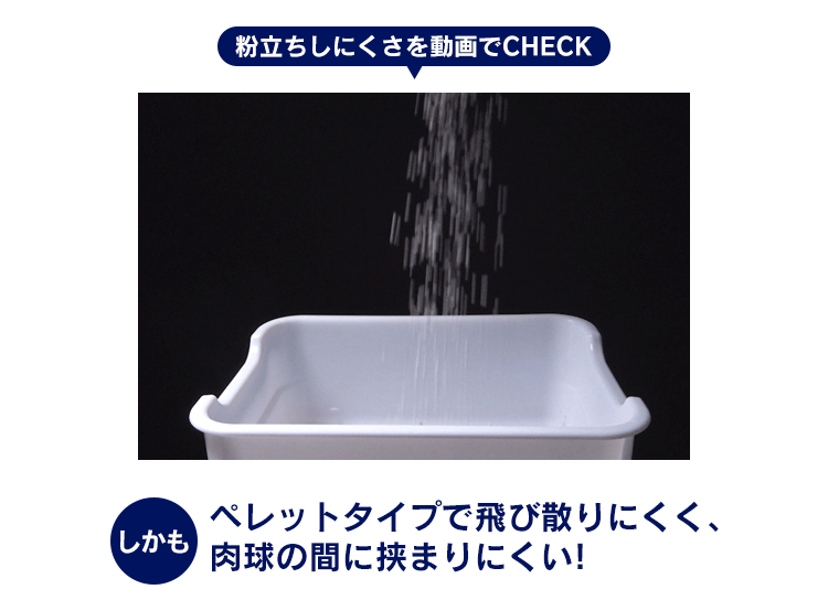 【4袋セット】 猫砂 ネオクリア 5L NC-5L 鉱物 猫砂4