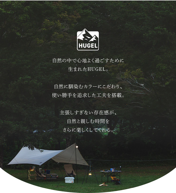 HUGEL 真空断熱クーラーボックス VITC-20 全2色 2