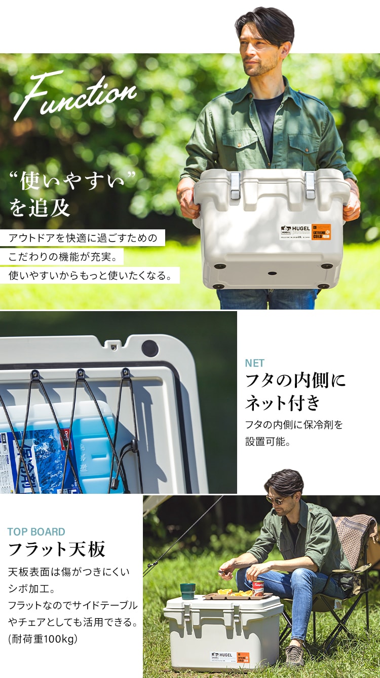 収納BOX付き】HUGEL 真空断熱クーラーボックス VITC-20 ホワイト