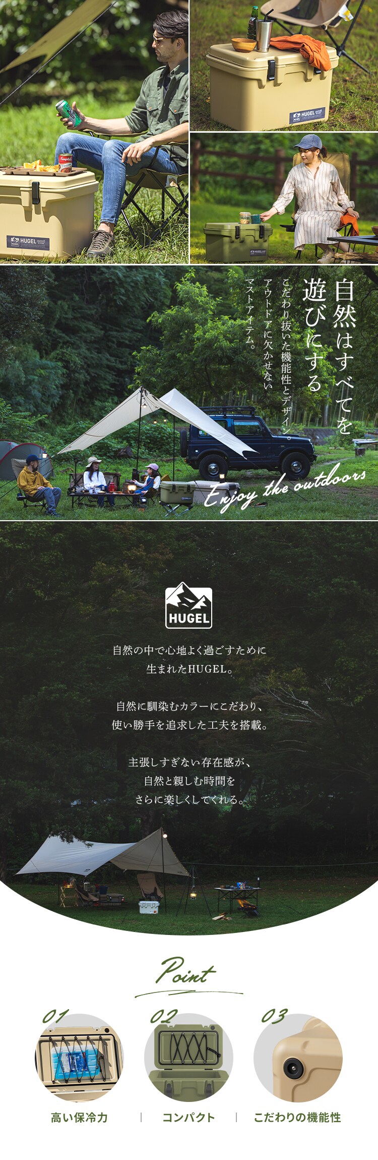 HUGEL クーラーボックス 20L 大容量 TC-20 ベージュ G290518