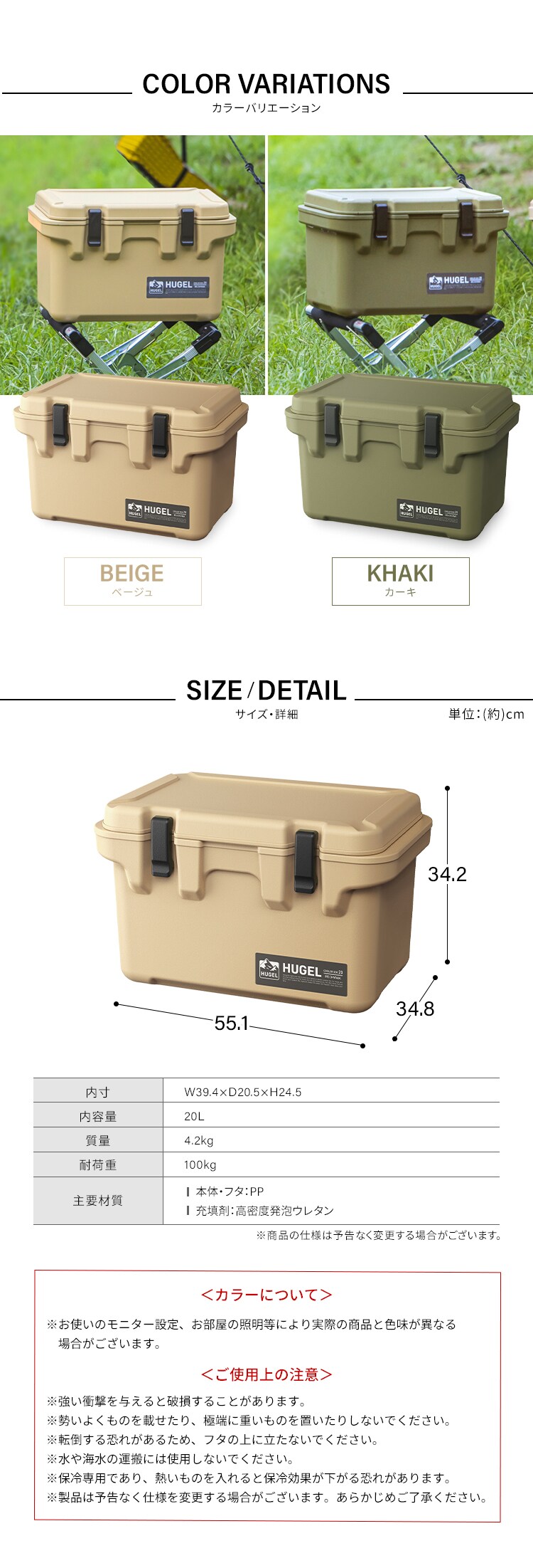 HUGEL クーラーボックス 20L 大容量 TC-20 ベージュ G290518