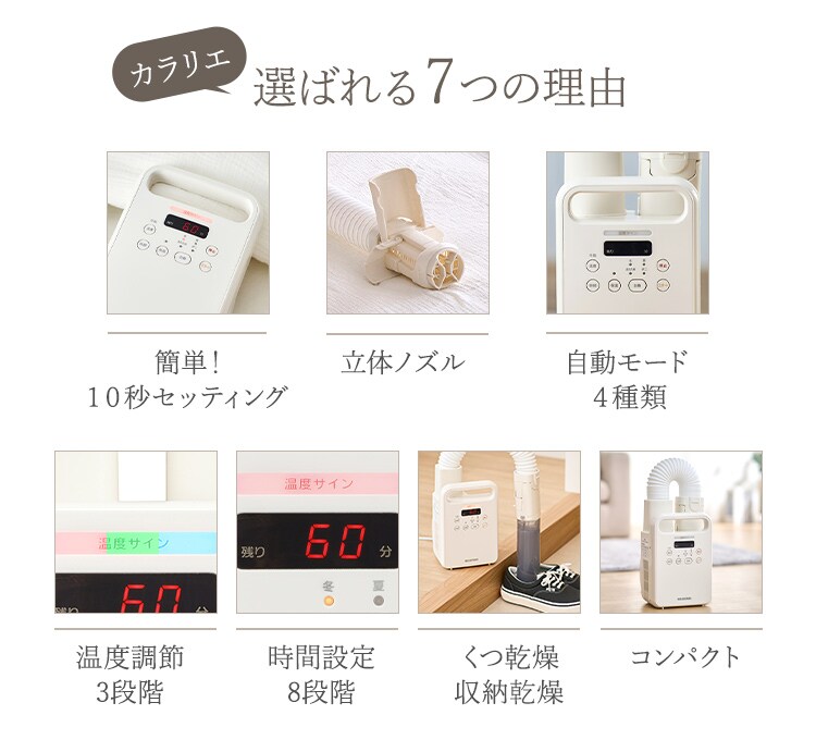 ふとん乾燥機 シングルノズル FK-C4-C アイボリー3