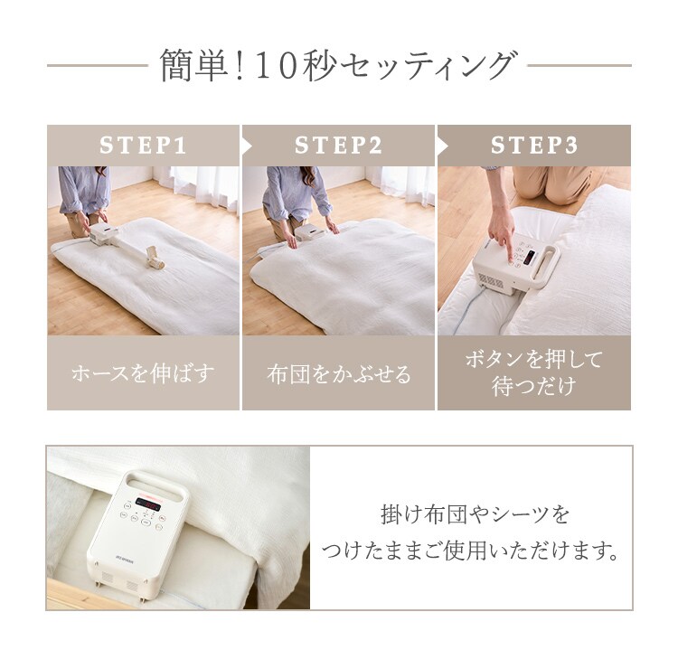 ふとん乾燥機 シングルノズル FK-C4-C アイボリー4