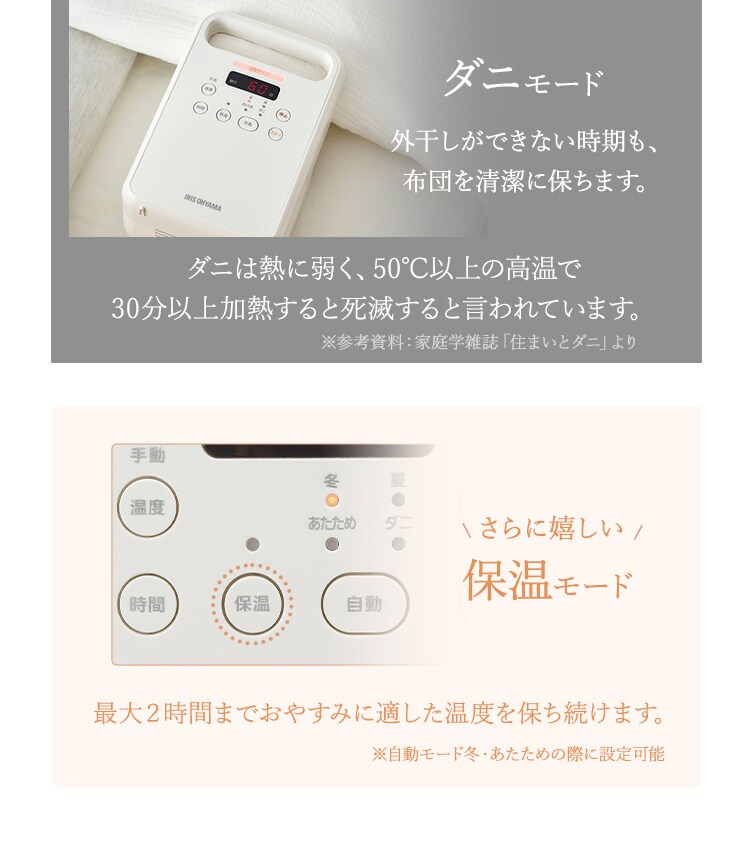ふとん乾燥機 シングルノズル FK-C4-C アイボリー7