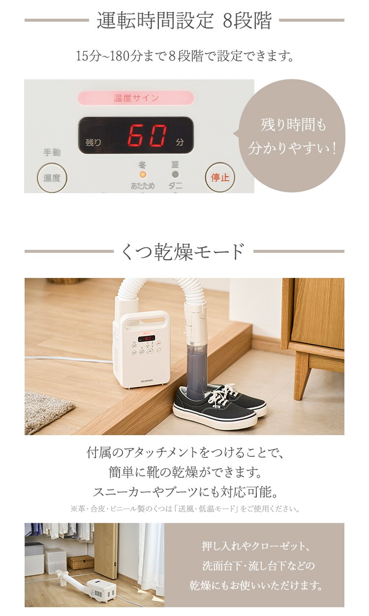 ふとん乾燥機 シングルノズル FK-C4-C アイボリー9