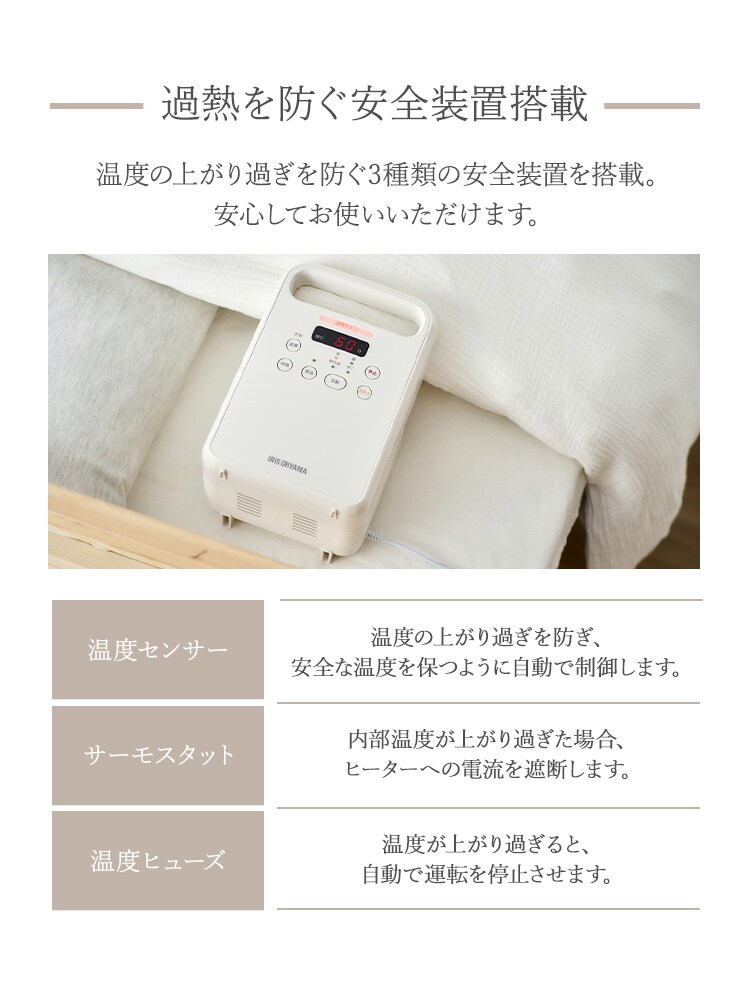 ふとん乾燥機 シングルノズル FK-C4-C アイボリー10