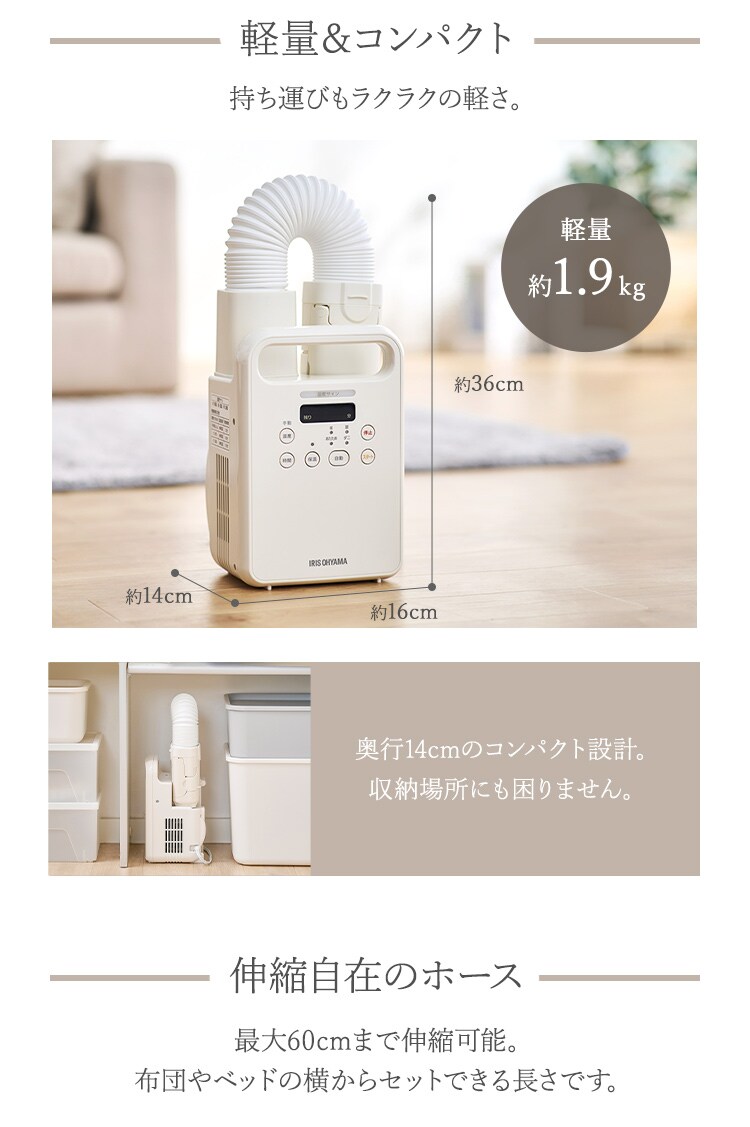 ふとん乾燥機 シングルノズル FK-C4-C アイボリー11