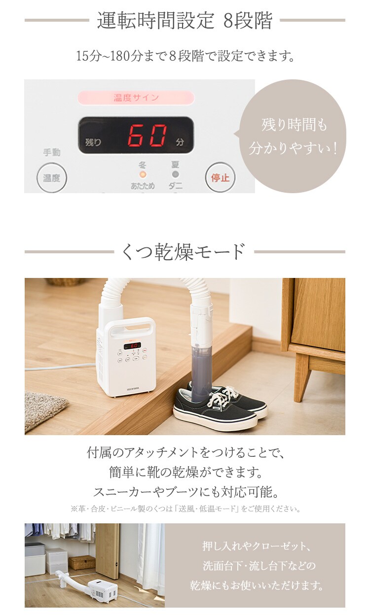 カラリエ ふとん乾燥機 シングルノズル くつ乾燥対応 アロマケース付 KFK-104R-W ホワイト8