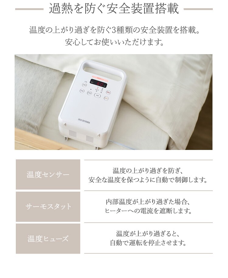 カラリエ ふとん乾燥機 シングルノズル くつ乾燥対応 アロマケース付 KFK-104R-W ホワイト10