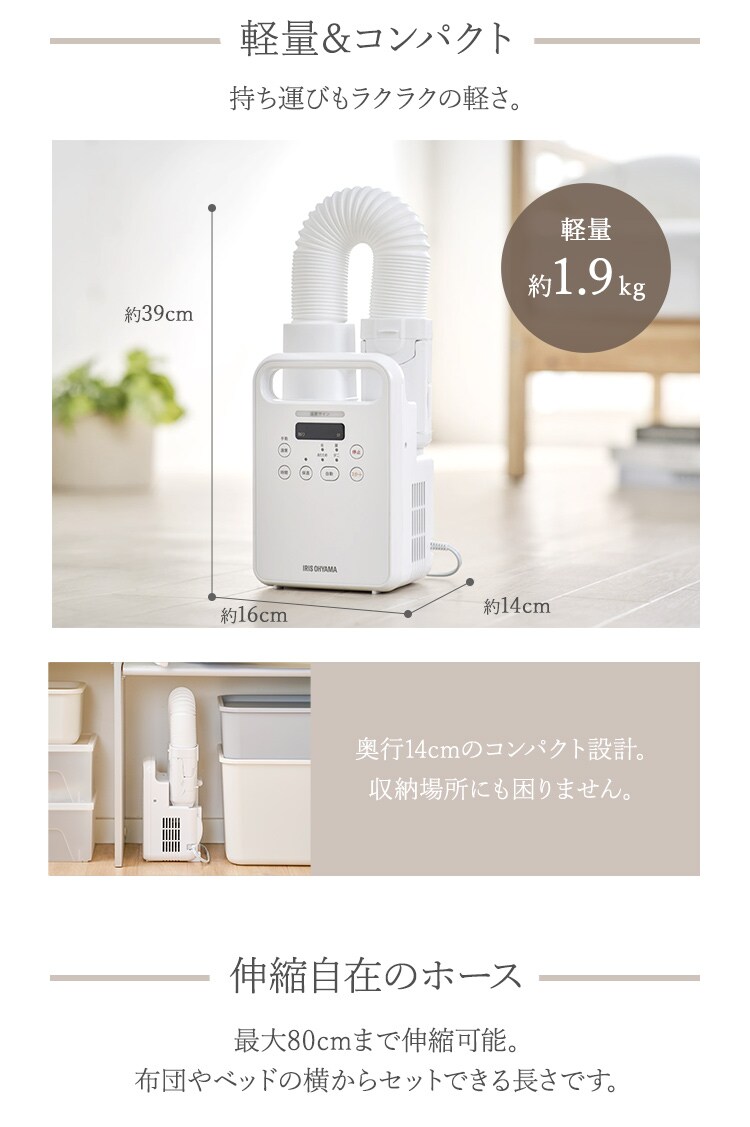 カラリエ ふとん乾燥機 シングルノズル くつ乾燥対応 アロマケース付 KFK-104R-W ホワイト11