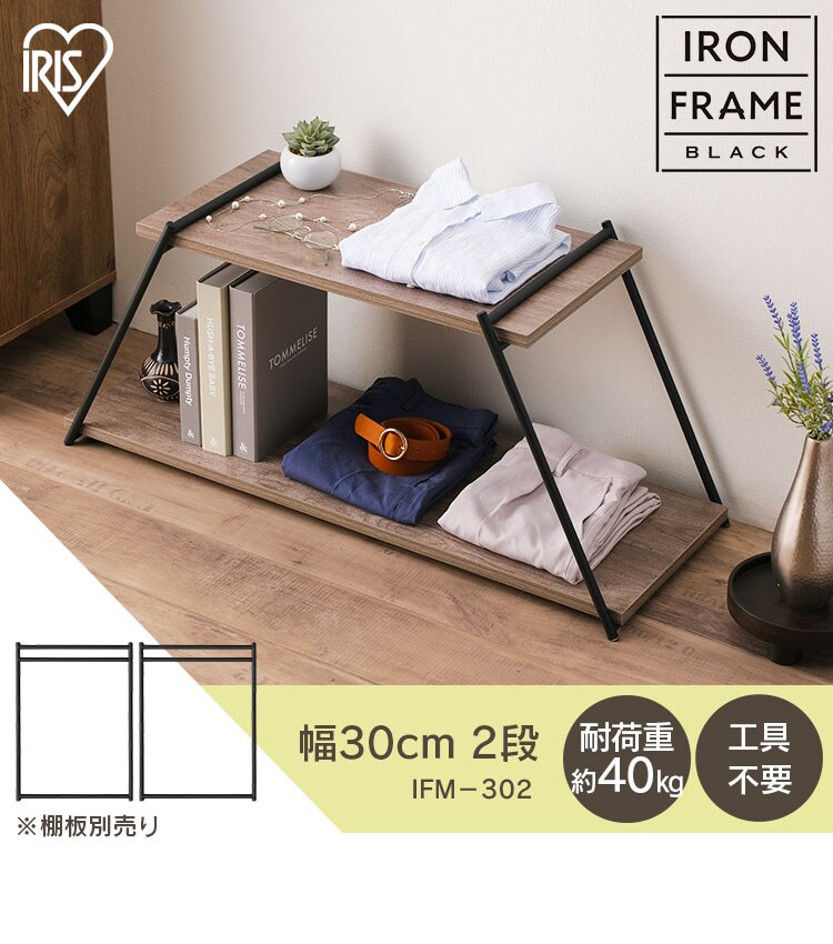 アイアンフレーム IFM-302 ブラック0