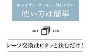 ΂Ńs^bƃXNGAhbOg[ Ch zCg