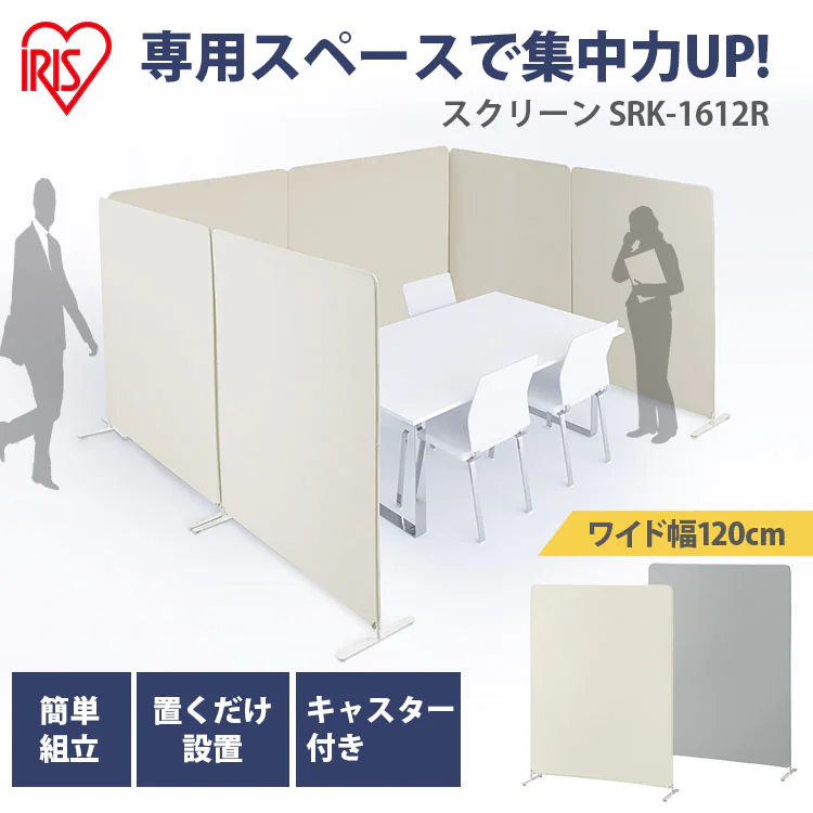 スクリーン SRK-1612R 全2色0