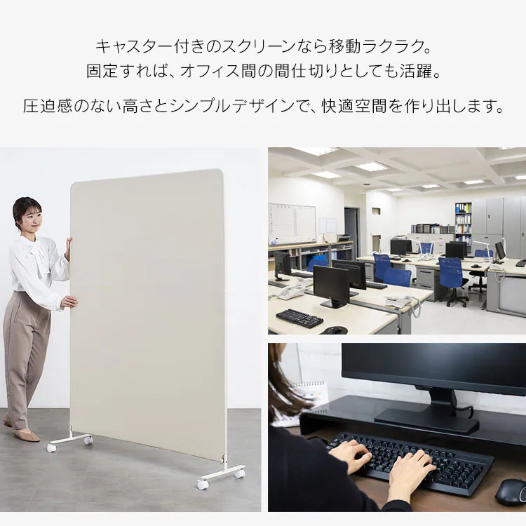 スクリーン SRK-1612R 全2色2