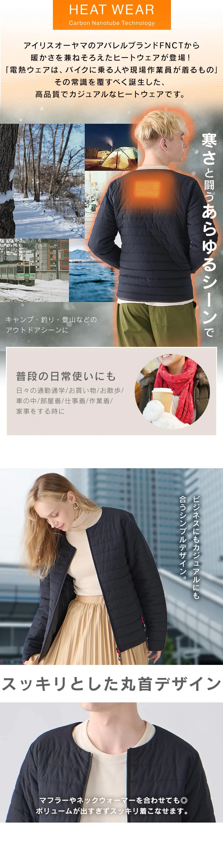 【バッテリー付き】 ヒートジャケット 3Lサイズ FC21621-BK3L1