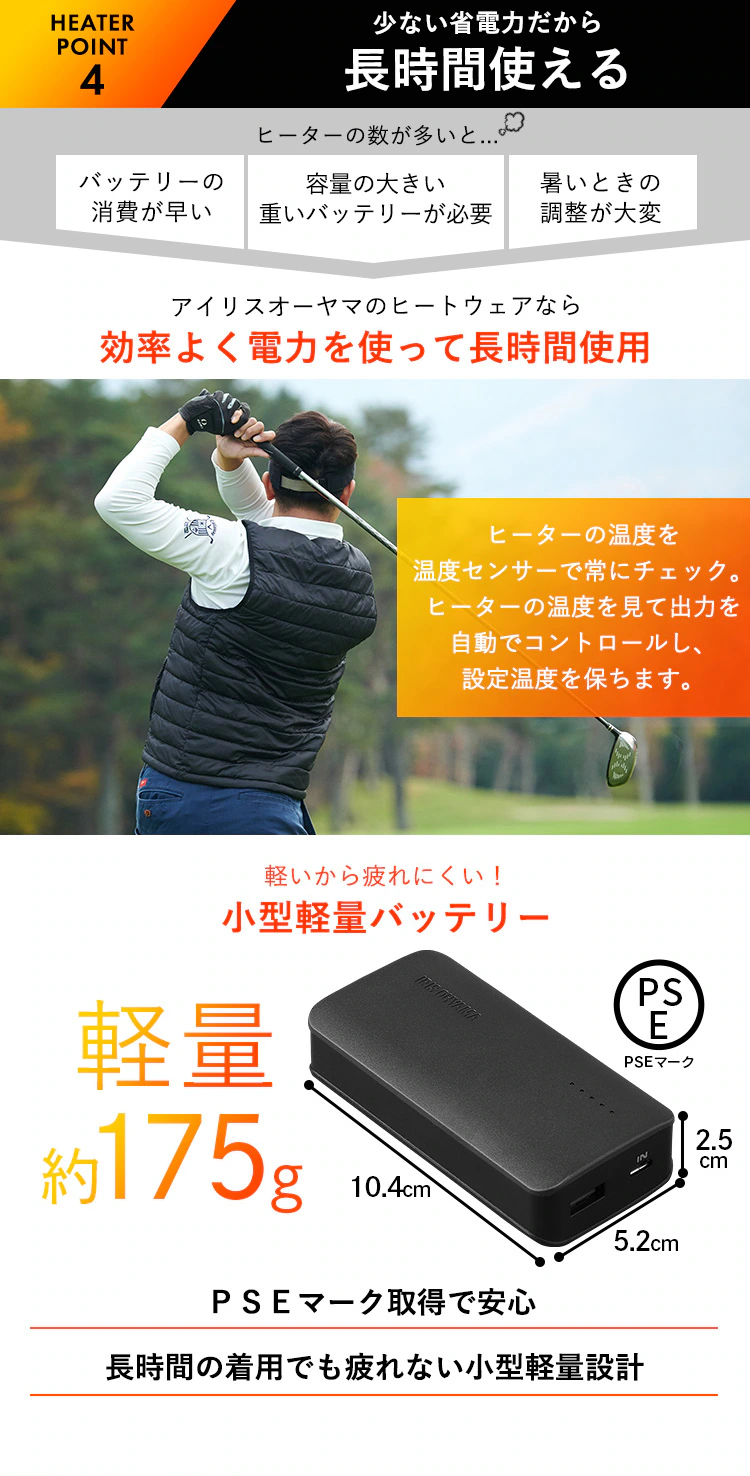 【バッテリー付き】 ヒートベスト メンズ Sサイズ GT21622-BKS ブラック4