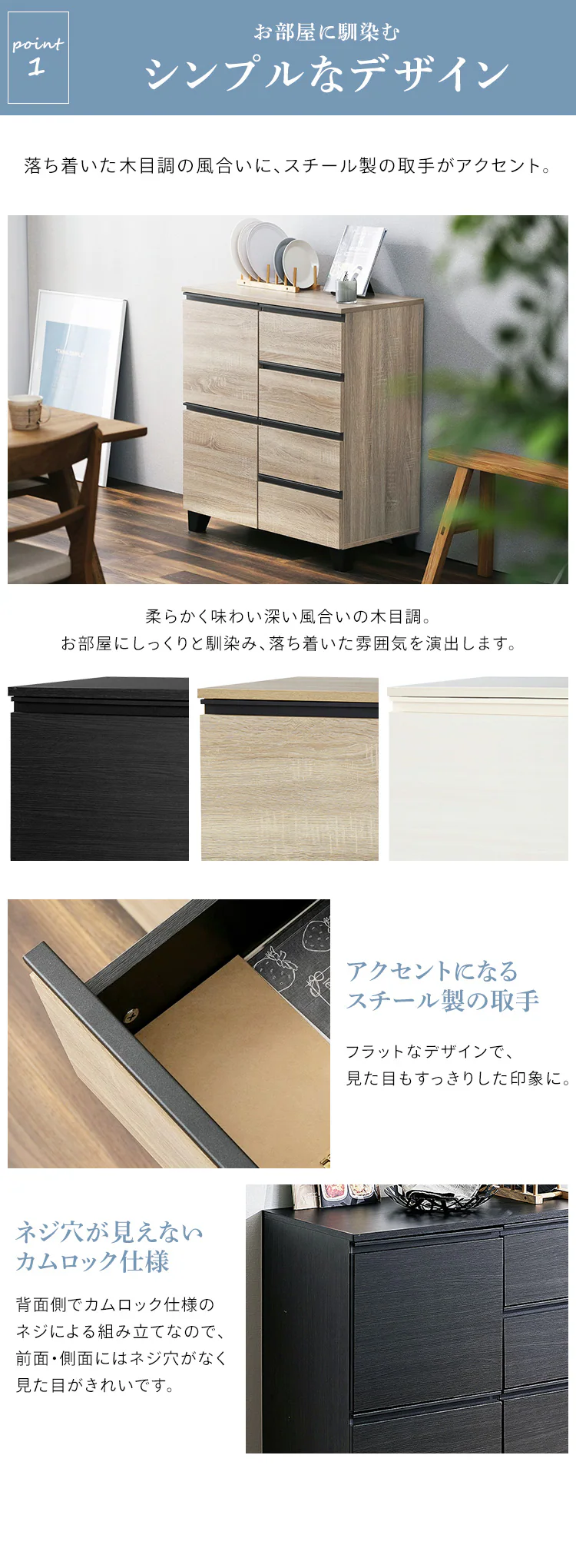 リビングキャビネット RCB-790 オフホワイト1