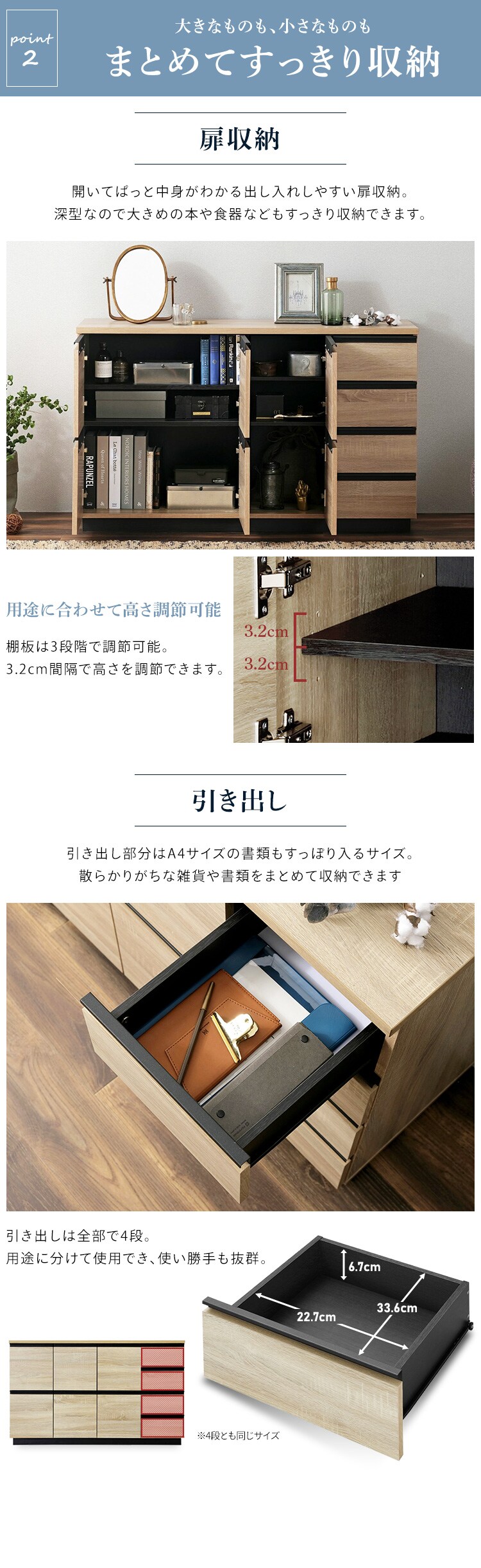 リビングキャビネット RCB-1190 ライトナチュラル2