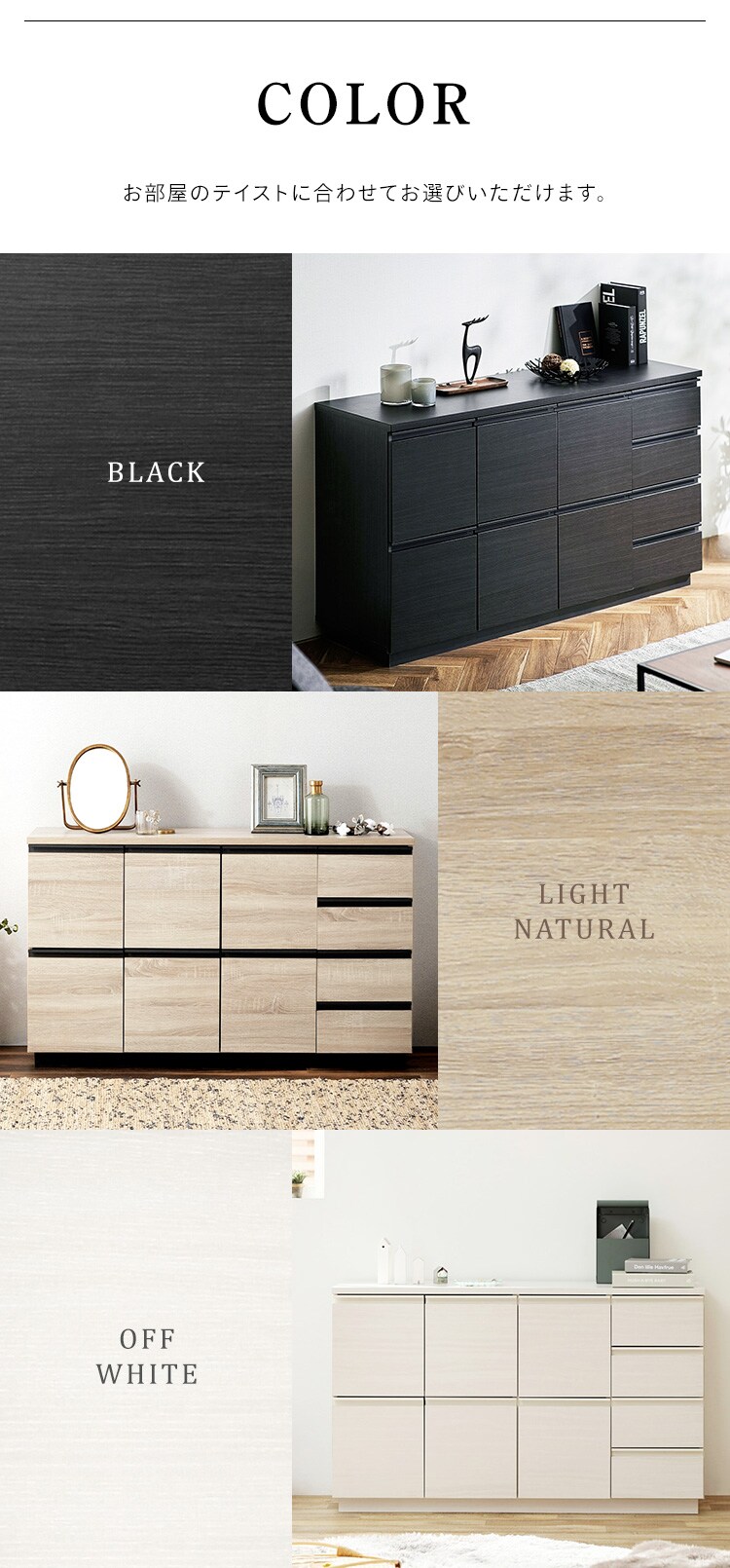 リビングキャビネット RCB-1190 ライトナチュラル4