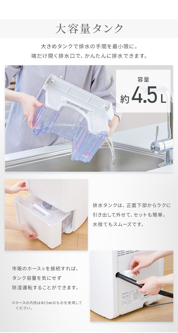 除湿機 ハイブリッド式 33畳 16L スピード衣類乾燥 エコモード搭載 静音 キャスター付き7