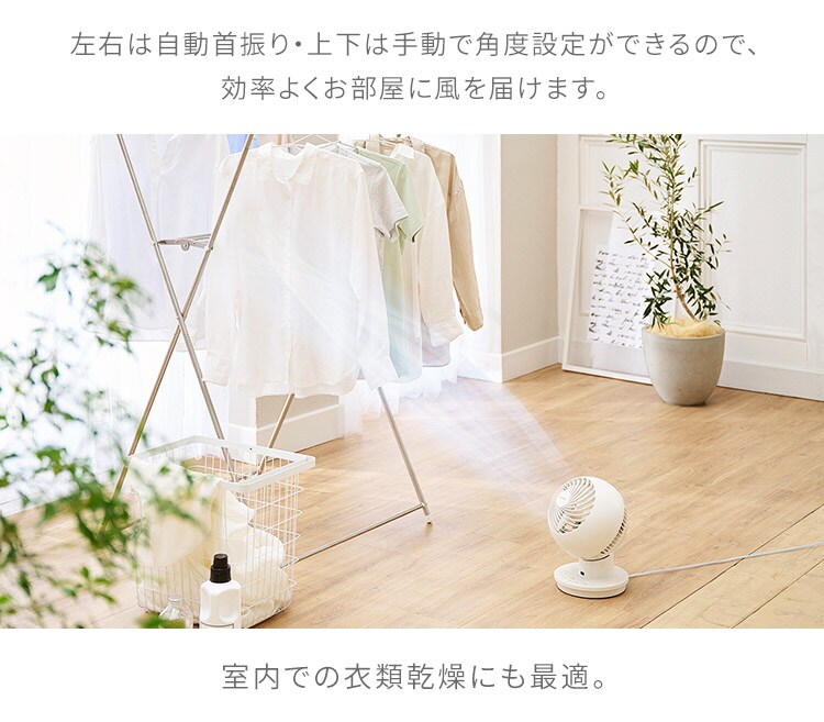 サーキュレーターアイ 18畳 左右首振り PCF-SC15-EC5