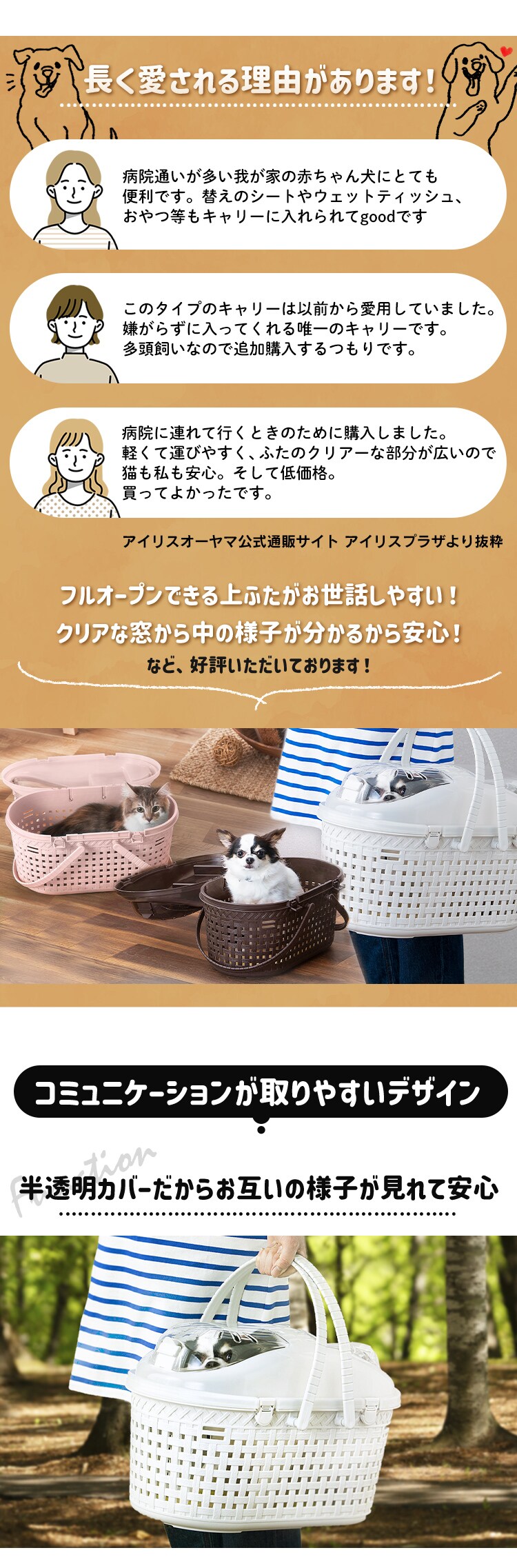 メッシュペットキャリー MPC-450 ピンク犬 猫 キャリー2