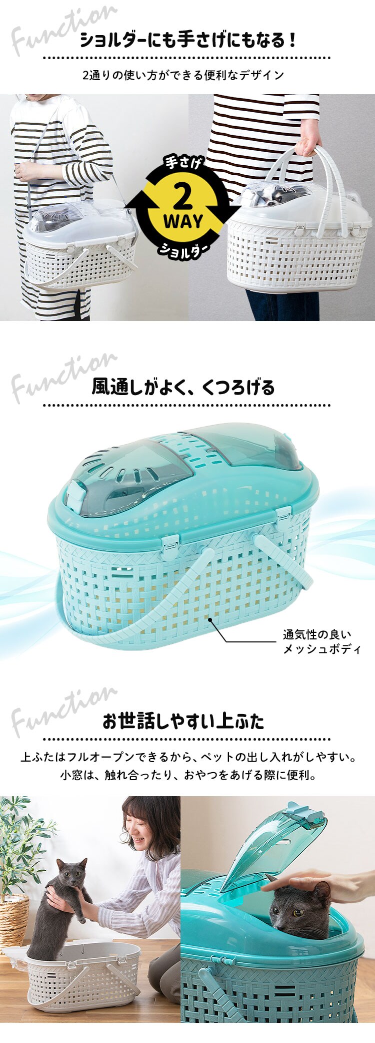 メッシュペットキャリー MPC-450 ピンク犬 猫 キャリー3