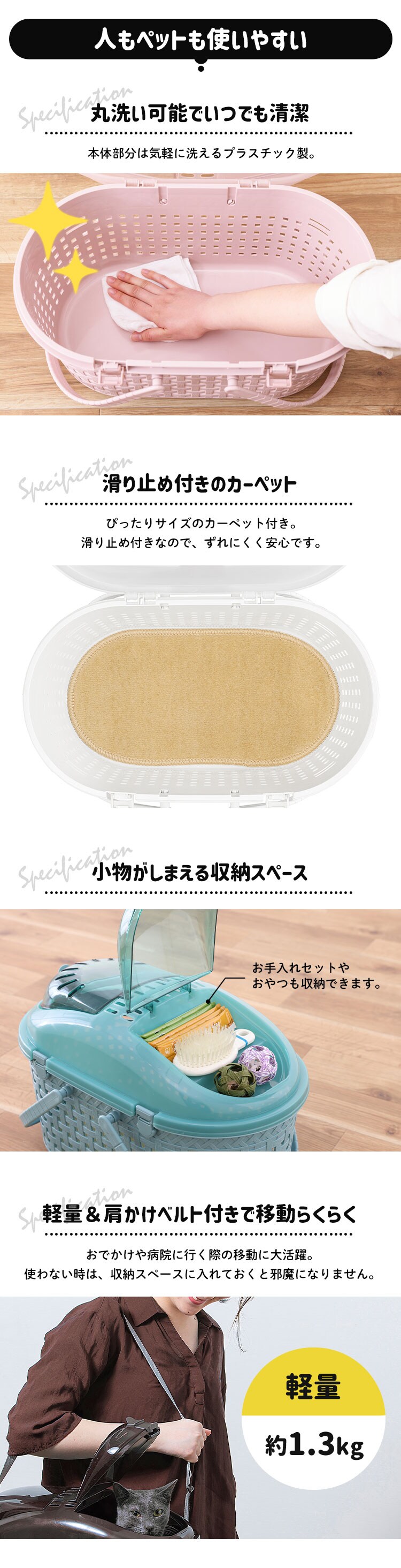 メッシュペットキャリー MPC-450 ピンク犬 猫 キャリー4