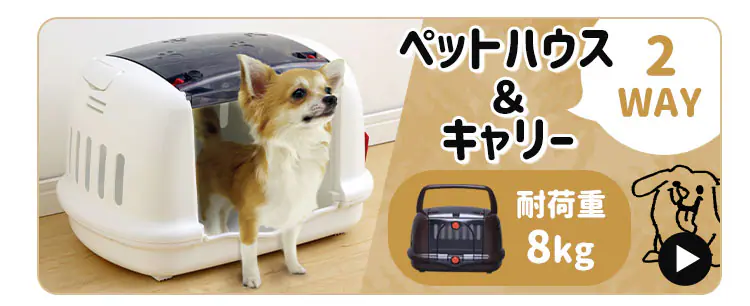 メッシュペットキャリー MPC-450 ピンク犬 猫 キャリー8