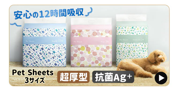 メッシュペットキャリー MPC-450 ピンク犬 猫 キャリー9