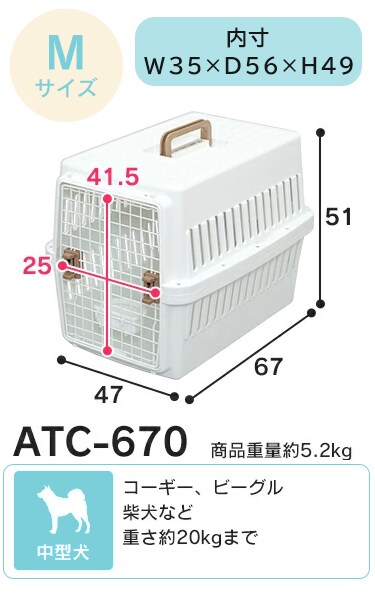 エアトラベルキャリー Lサイズ ATC-870 ブラウン P251946