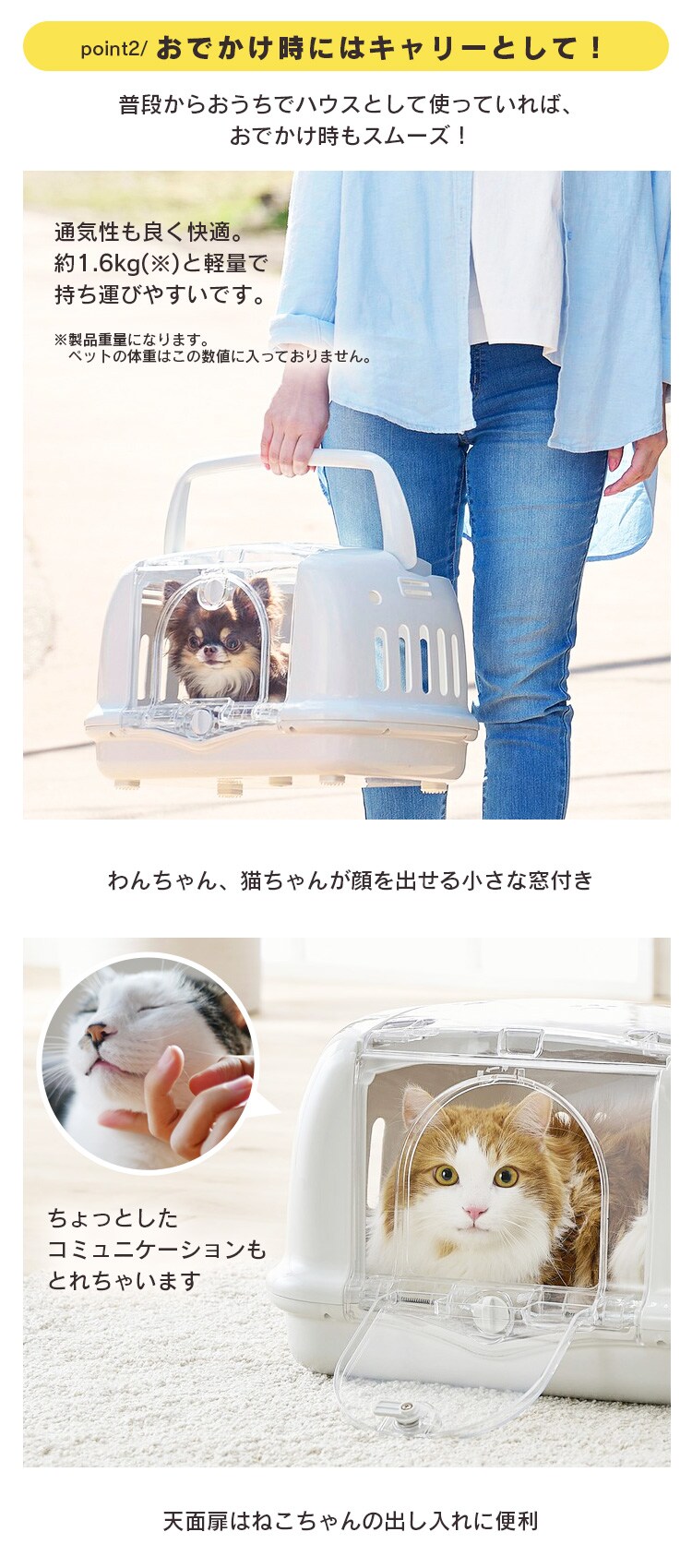 ペットハウス&キャリー P-HC480 全4色 P226404F│アイリスプラザ│アイリスオーヤマ公式通販サイト ペットハウス&キャリー P-HC480 全4色 P226404F│アイリスプラザ│アイリスオーヤマ公式通販サイト