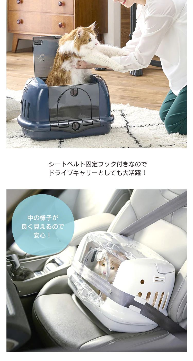 2way ペットハウス&キャリー P-HC480 ネイビー犬 猫 キャリー5