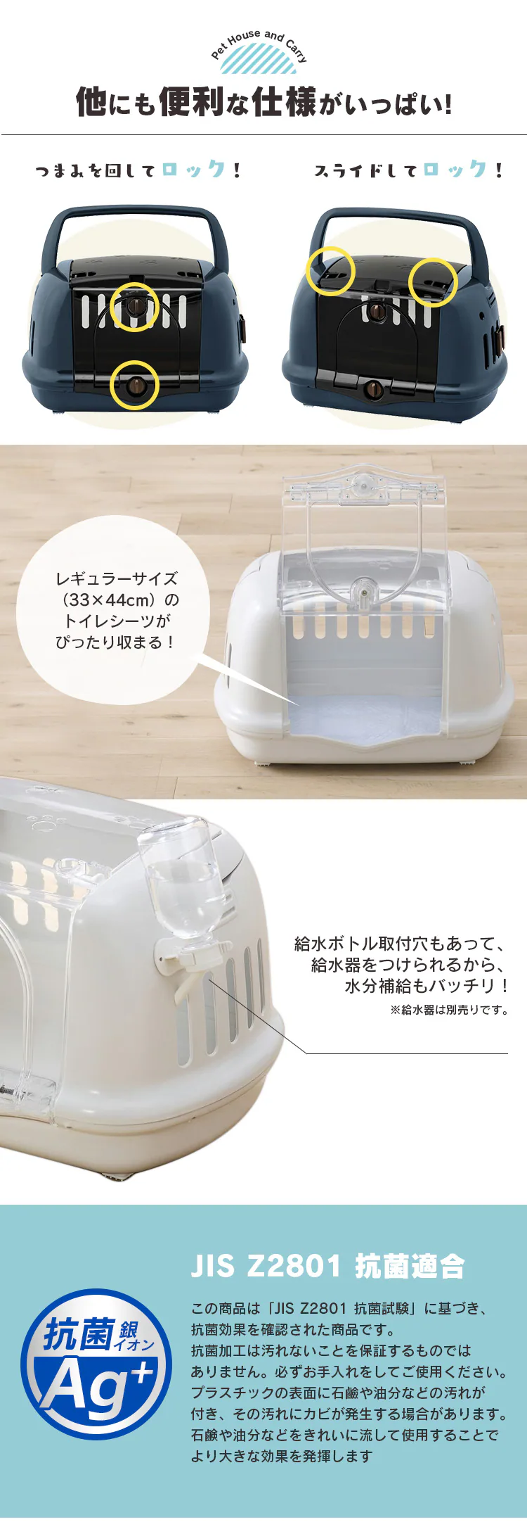 2way ペットハウス&キャリー P-HC480 ネイビー犬 猫 キャリー6