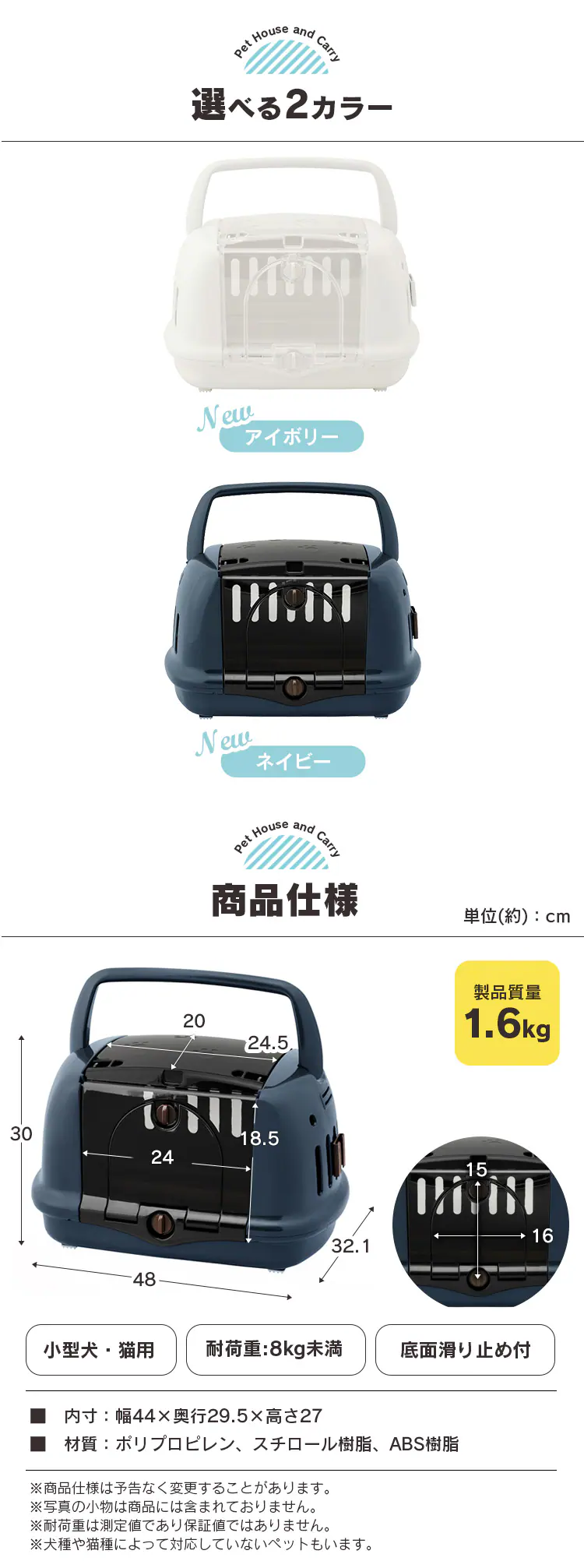 2way ペットハウス&キャリー P-HC480 ネイビー犬 猫 キャリー7