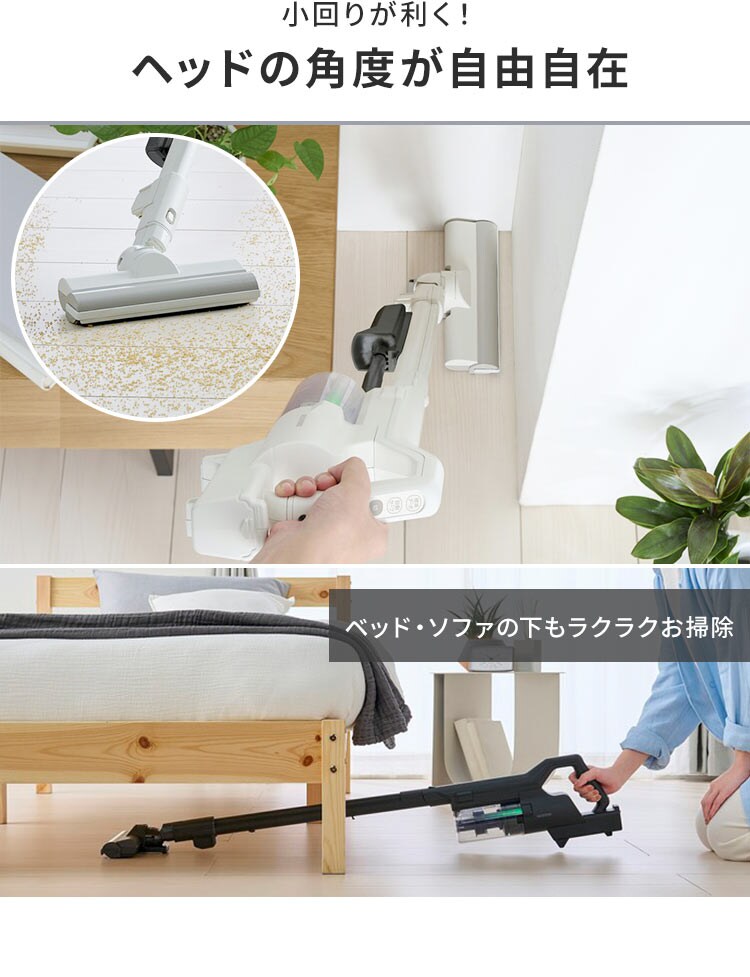 スティッククリーナー 軽量タイプ サイクロン SCD-121P-CW ホワイト