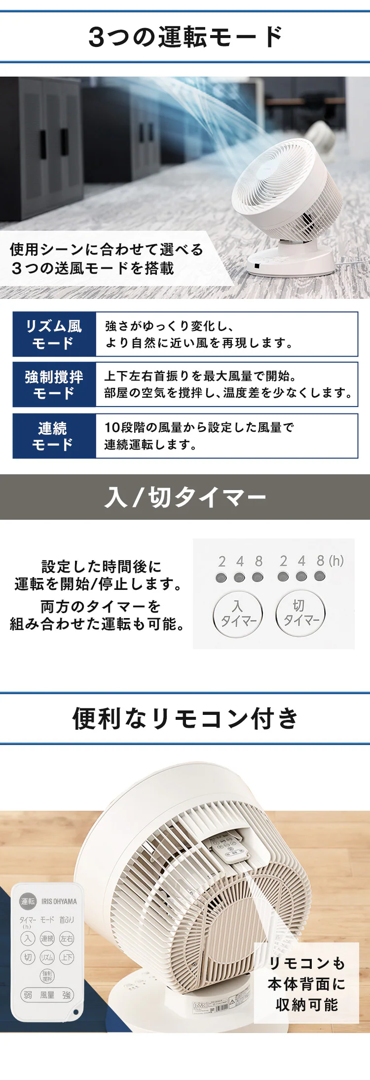サーキュレーター 50畳 DCモーター 上下左右首振り PCF-DC23-W ホワイト4