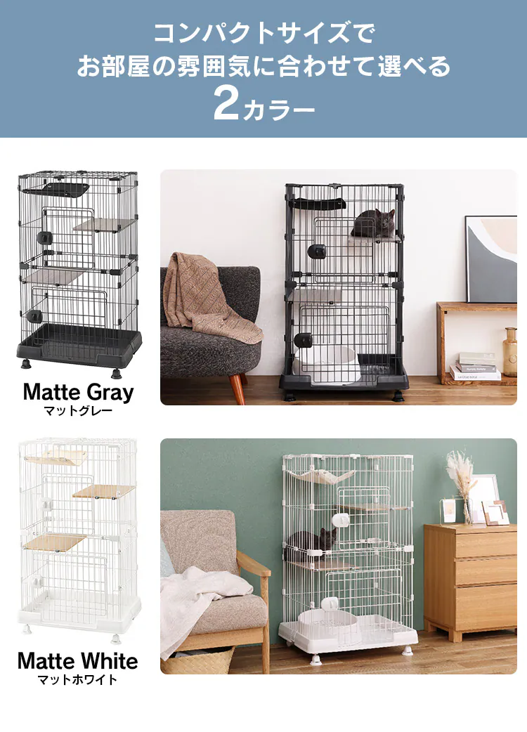 【ハンモック付き】 ミニキャットケージ 2段 PMCC115H マットグレー1