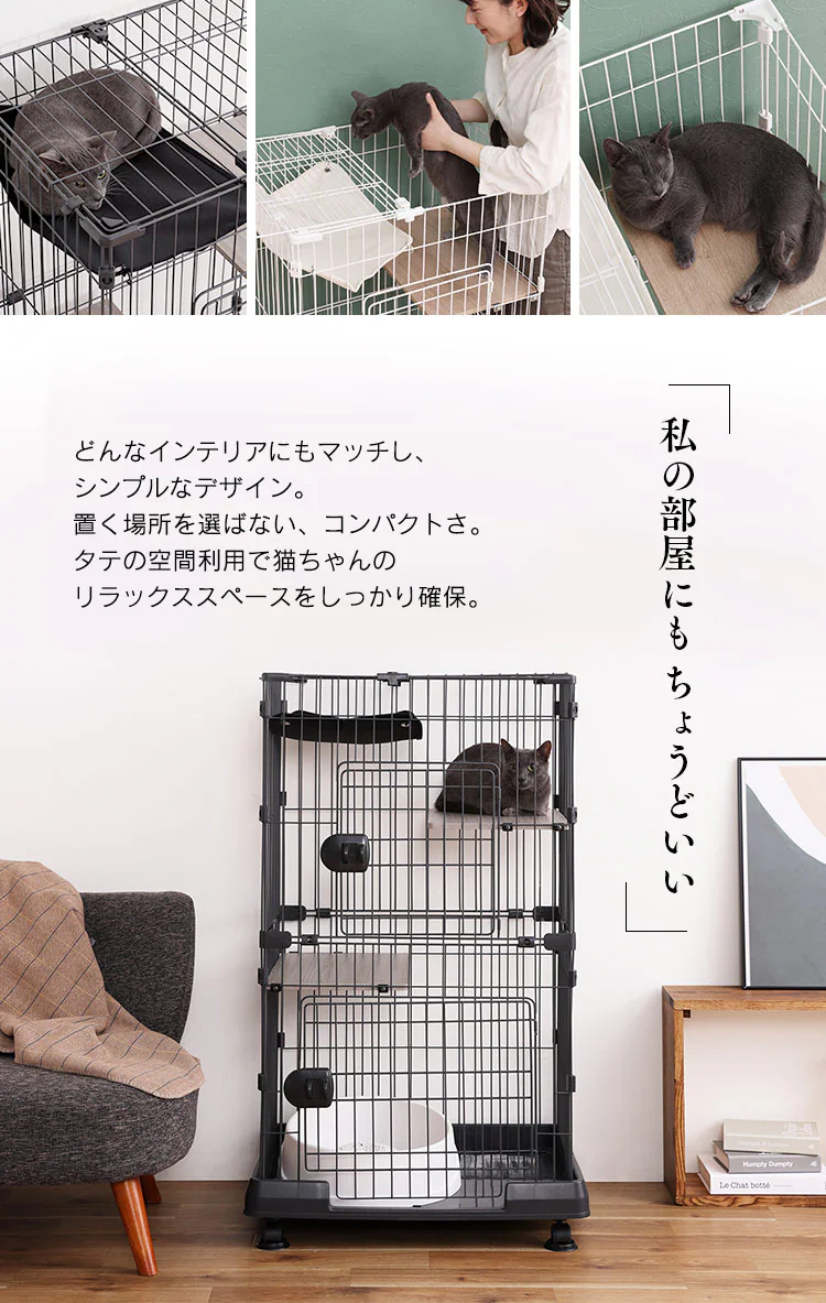 【ハンモック付き】 ミニキャットケージ 2段 PMCC115H マットグレー2