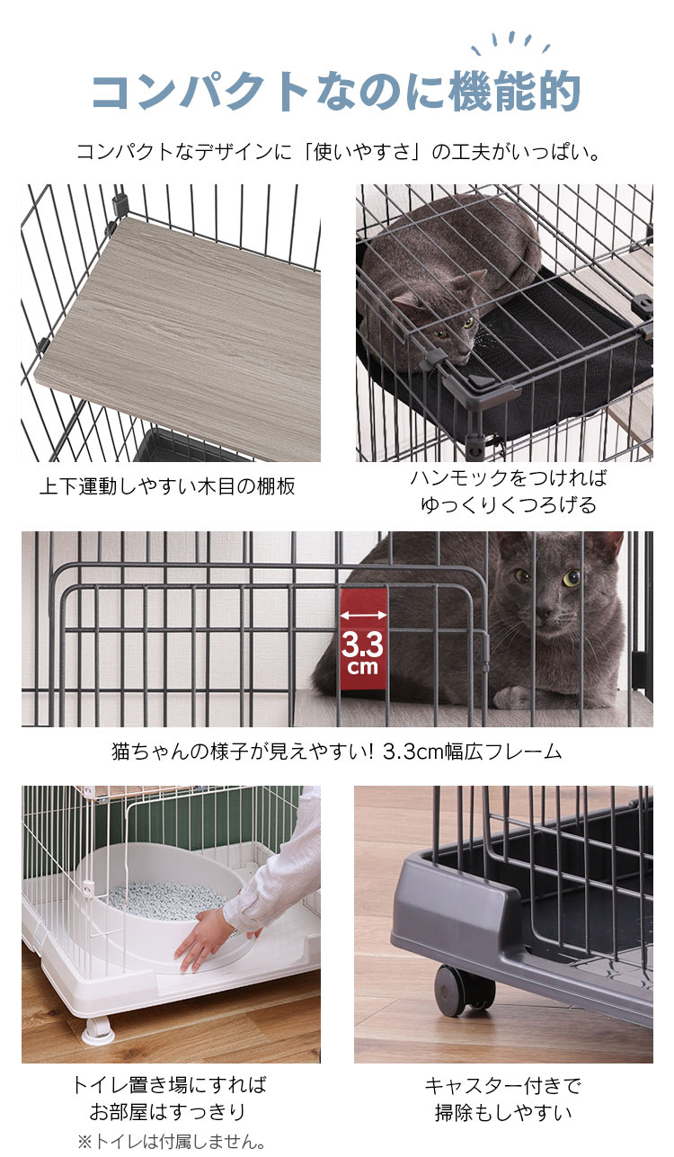 Amazon.co.jp: アイリスオーヤマ 猫 ケージ ミニタイプ 2段