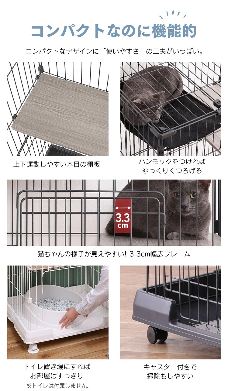【ハンモック付き】 ミニキャットケージ 2段 PMCC115H マットグレー3