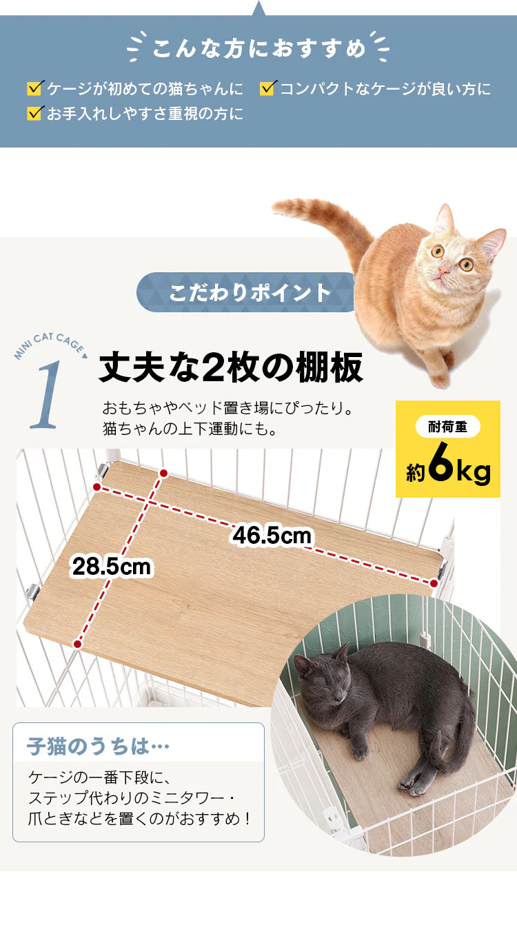 【ハンモック付き】 ミニキャットケージ 2段 PMCC115H マットグレー4