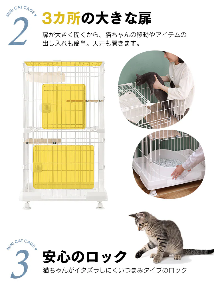 【ハンモック付き】 ミニキャットケージ 2段 PMCC115H マットグレー5