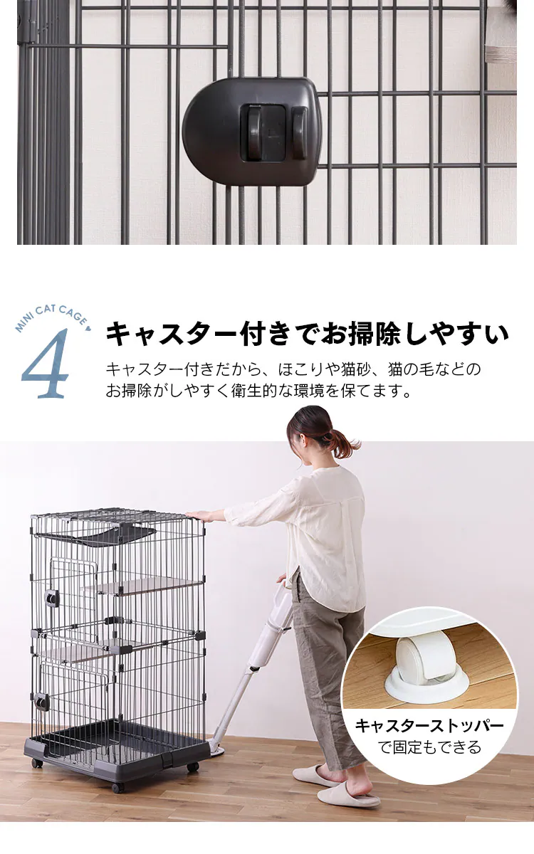 【ハンモック付き】 ミニキャットケージ 2段 PMCC115H マットグレー6